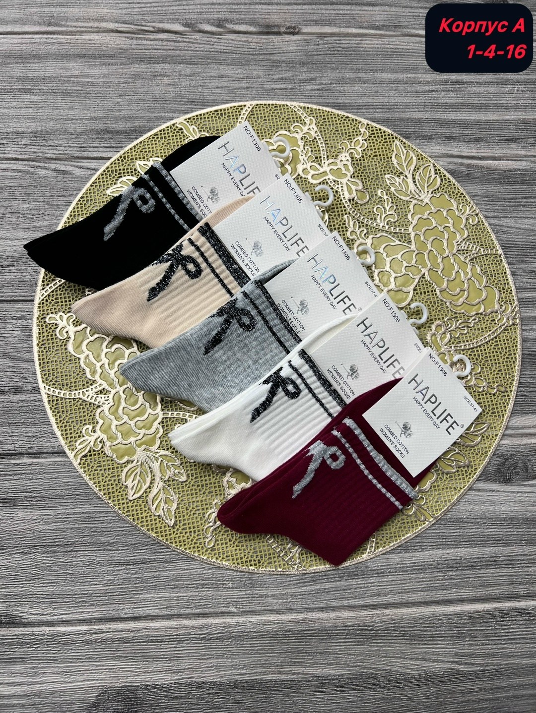 носки женские 10 пар,носки женские,носки женские фирма ,,туркан,,,носки женские р,носки женские хлопок