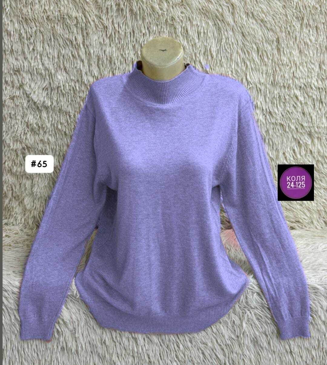 водолазка кашемир,водолазка женская,женская кофта,водолазки,свитер женский