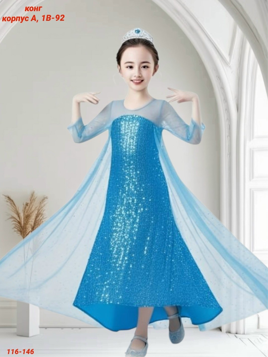 платье эльзы холодное сердце,платье эльзы для девочки,платье эльзы,платье эльзы платье эльзы,праздничное платье эльзы