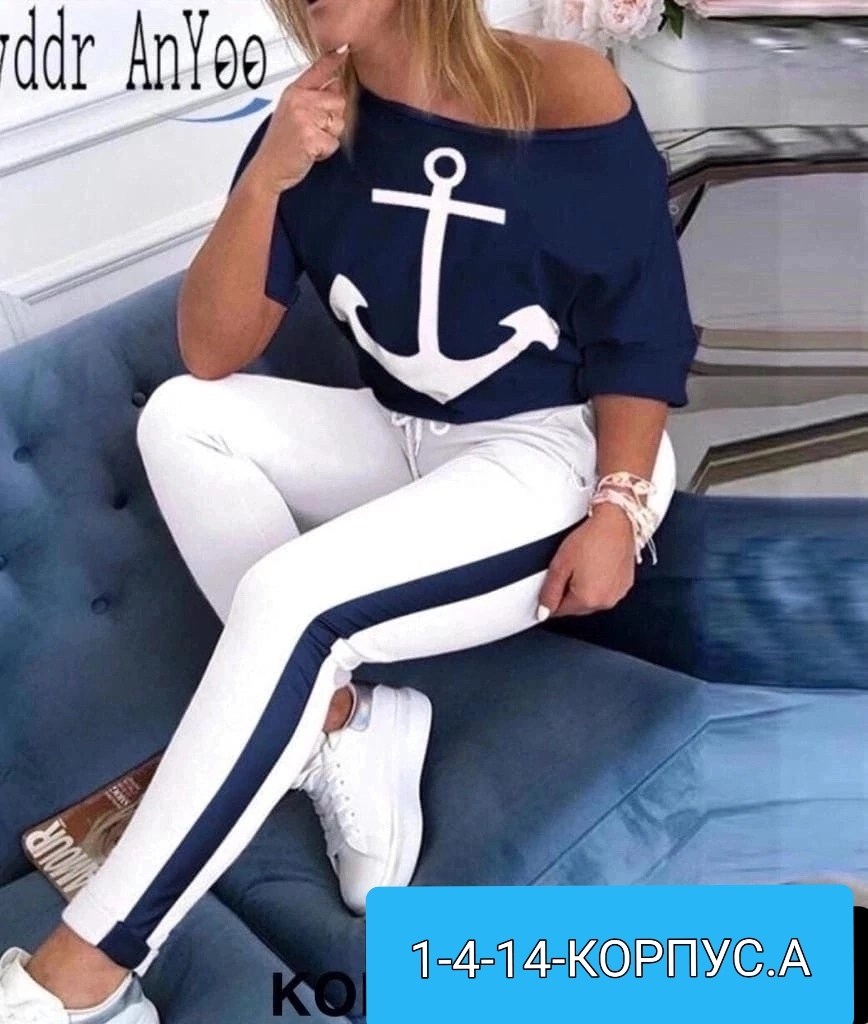 женские спортивные костюмы,костюмы двойки,спортивный костюм с якорем женский,женские костюмы,