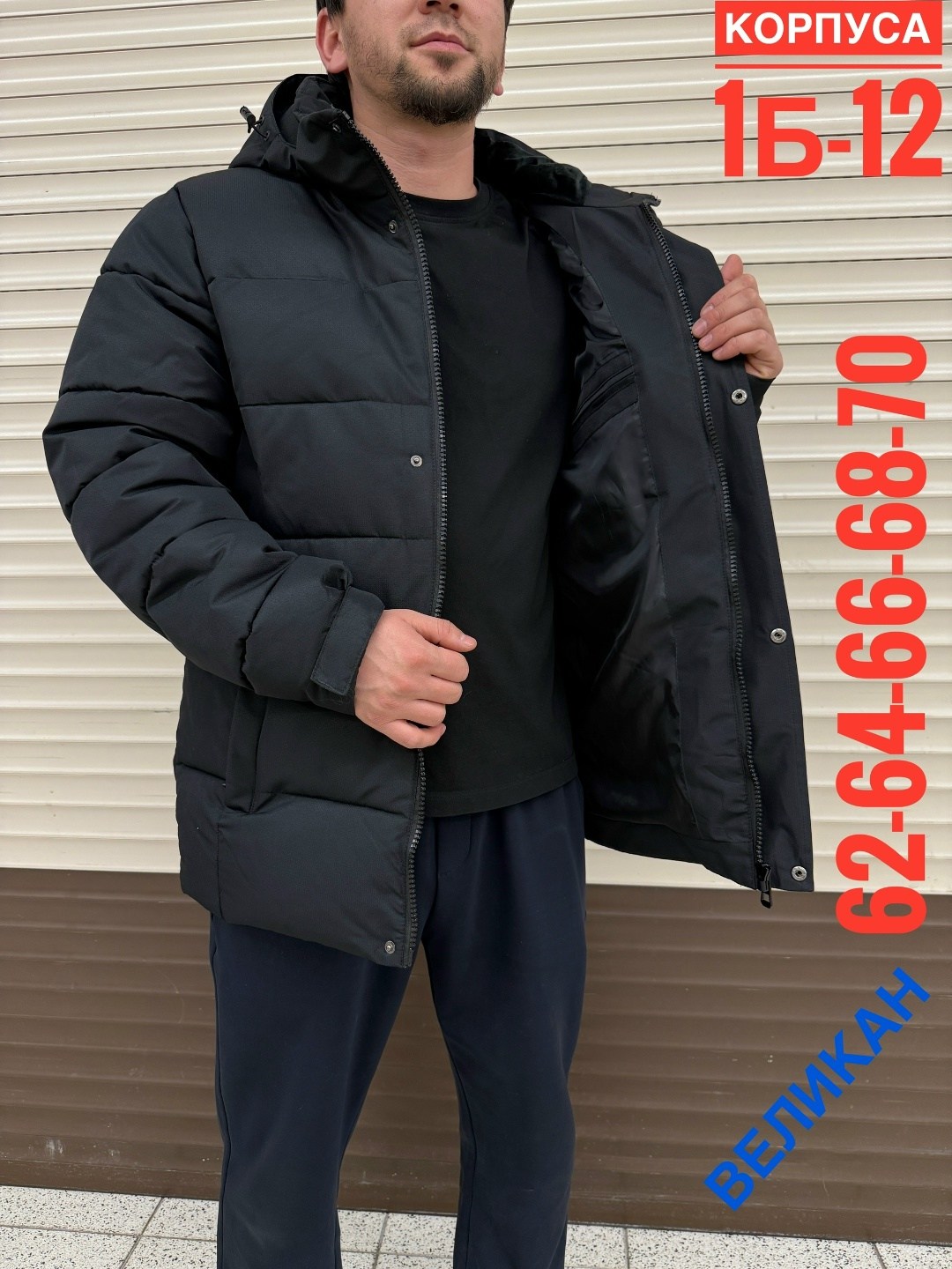 мужская зимняя куртка columbia,мужские парки зимние новые columbia 56 размера,горнолыжная куртка мужская зима columbia original,мужская зимняя куртка,куртка зимняя columbia