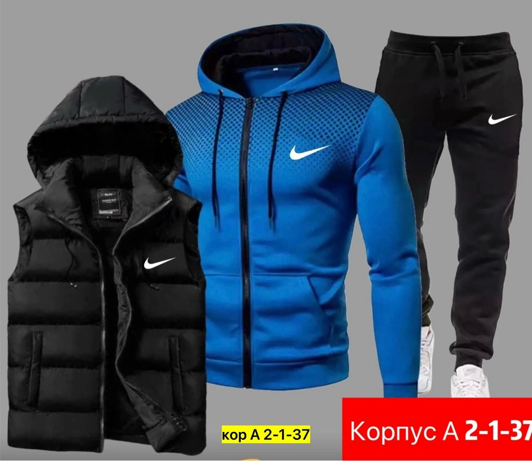 костюм спортивный мужской,теплый спортивный костюм мужской,спортивные костюмы,спортивный костюм с жилеткой мужской,cпортивный костюм теплый