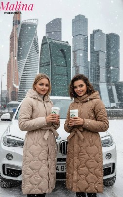 Верхняя одежда