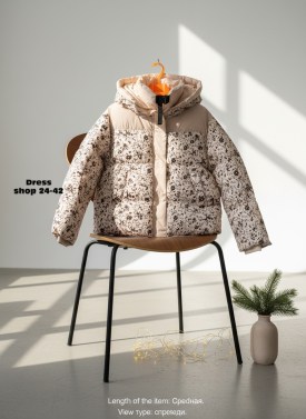 Верхняя одежда