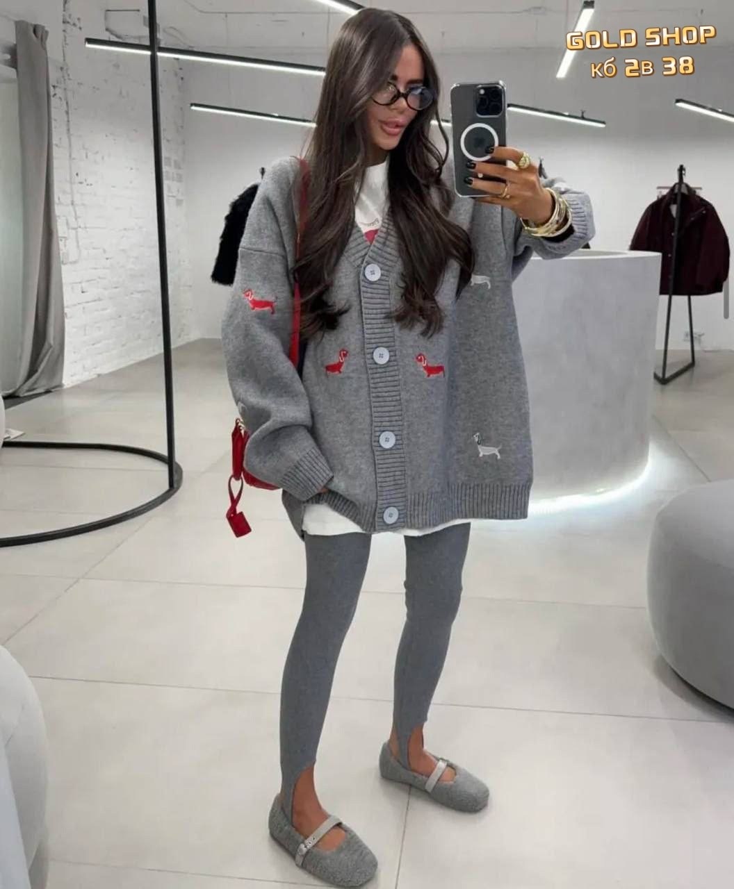 кофта кардиган,кардиган,женские кардиганы,кардиган с принтом,кардиган кашемир