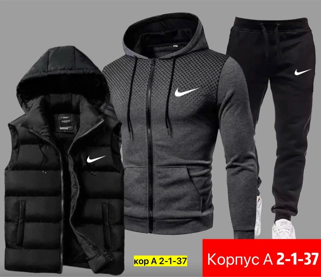 костюм спортивный мужской,теплый спортивный костюм мужской,спортивные костюмы,спортивный костюм с жилеткой мужской,cпортивный костюм теплый