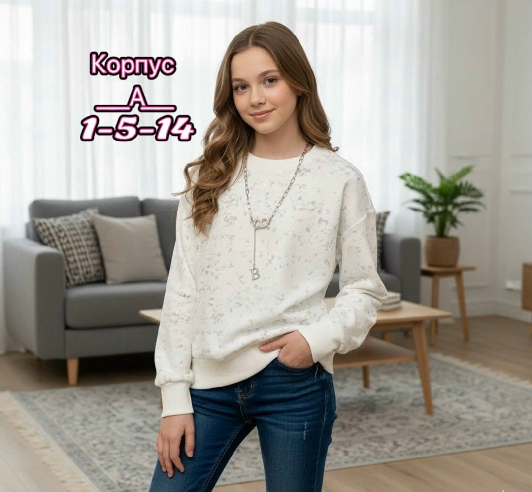 толстовки свитшот,свитшот,модная кофта,cвитшот для девочки,кофта в школу