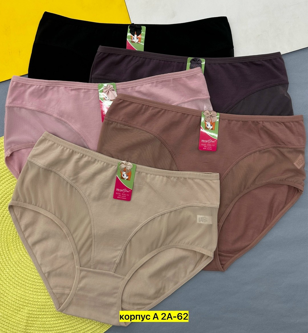 трусы женски,трусы женские хлопок,комплект трусов женские,женская трусы,трусы для женщин