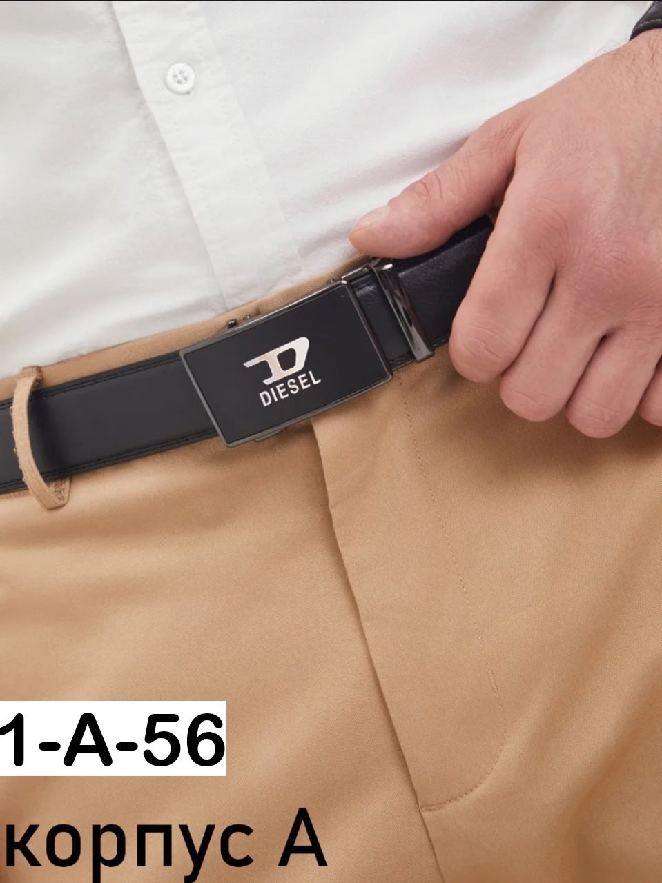 мужские ремни,ремень черный мужской,мужской кожаный ремень,мужские брюки,ремень муж