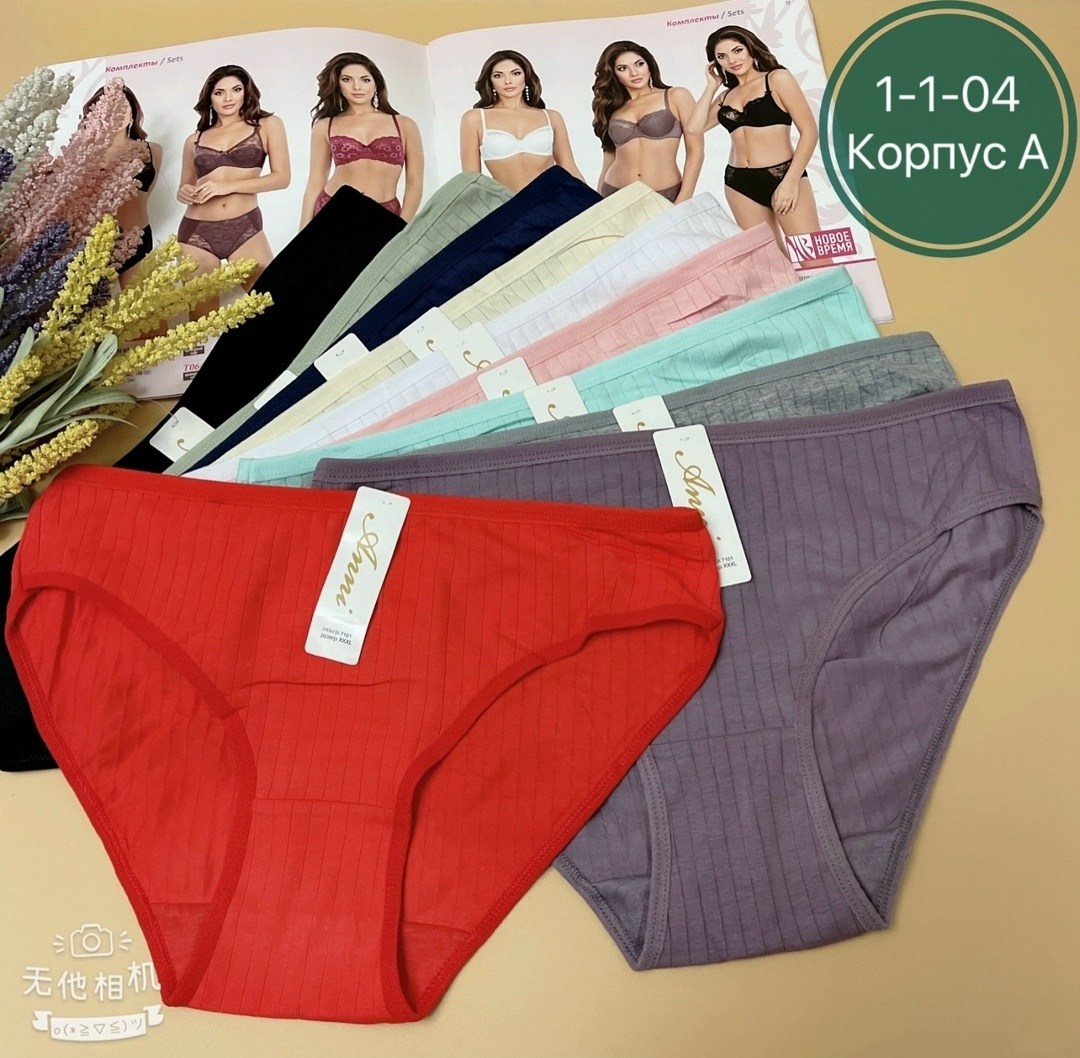 хлопковые трусы слипы,комплект трусов слипы,женские хлопковые трусы слипы,трусы танго,женские трусы слип