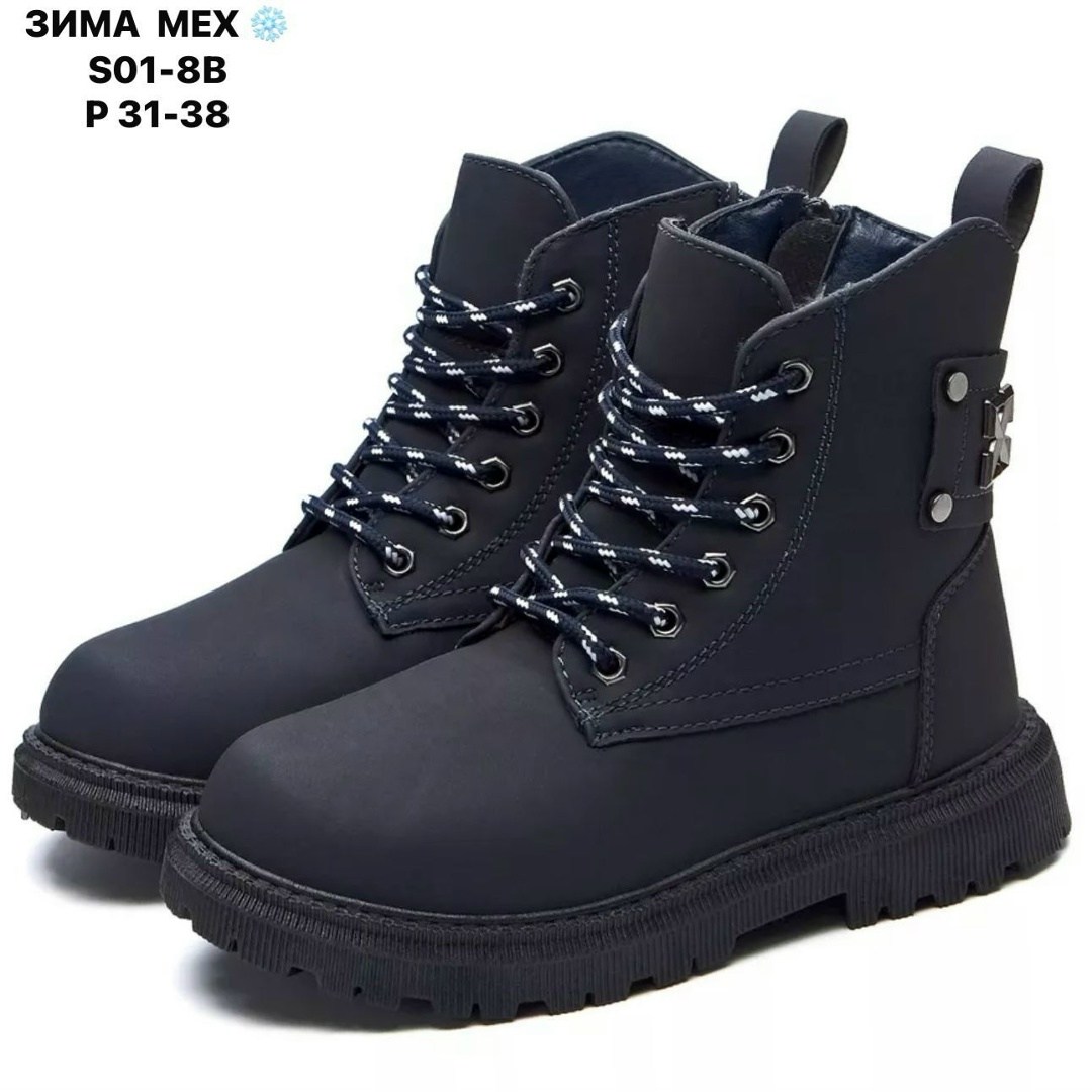 ,ботинки деми розовые,ботинки для девочек зимние,ботинки девочкам,ботинки для девочек демисезонные