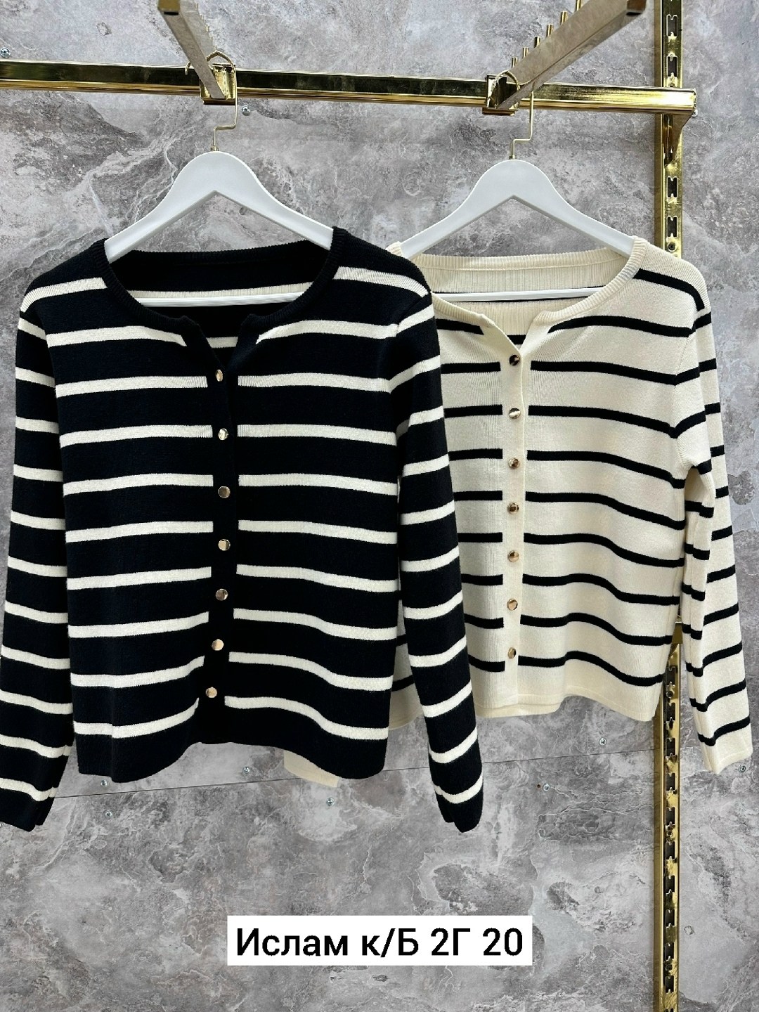 полосатый кардиган,кардиган в полоску,женский вязаный кардиган в полоску,вязаный кардиган,кардиган кофта