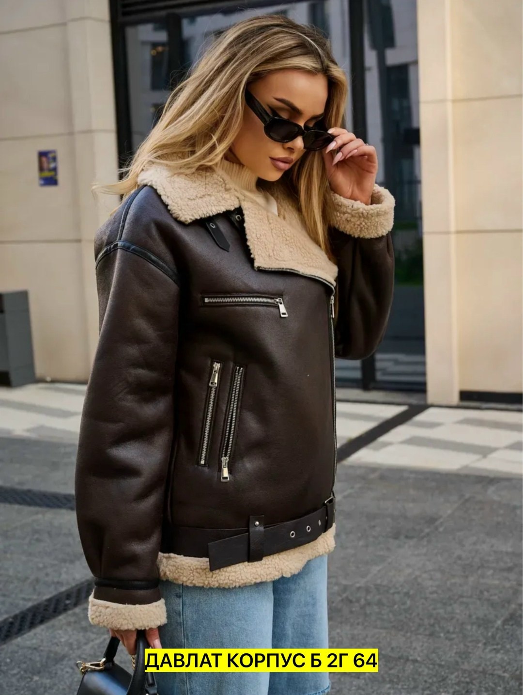 дубленка авиатор,дубленка женская,дубленка женская авиатор,дубленка,дубленка эко кожа