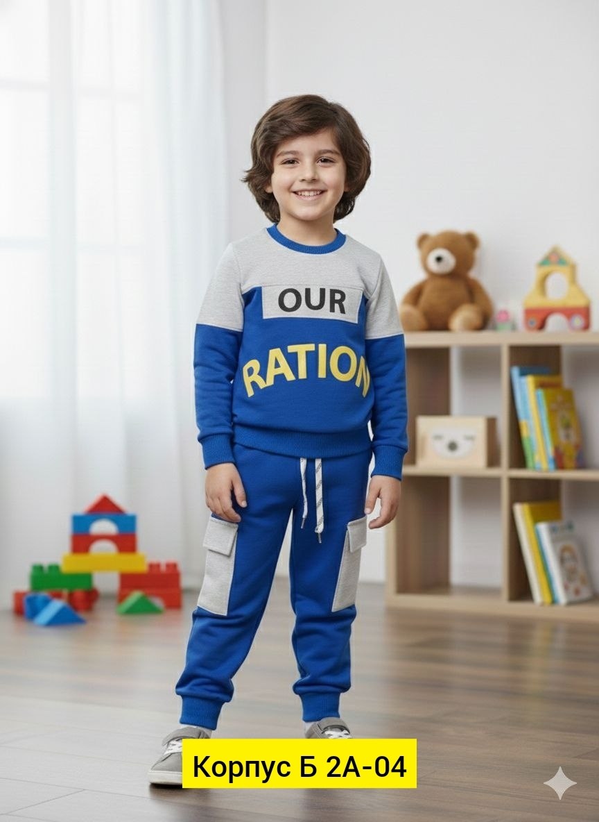 костюмчик,одежда для мальчика,толстовка для мальчиков,костюм детский,костюмчик детский
