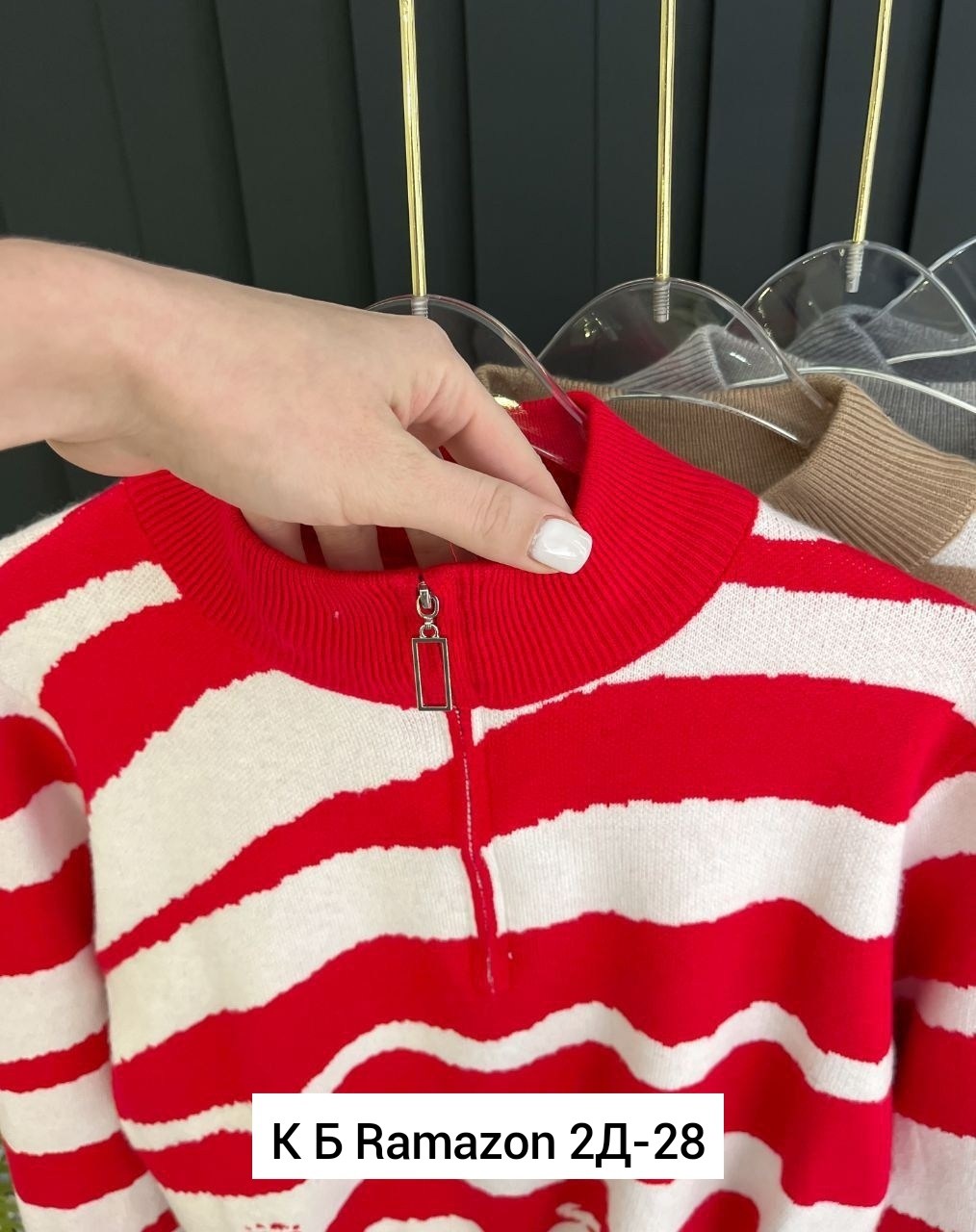 кофта женская,кофта свитер женский,кофты молодежные,свитера женские,вязаные свитера женские