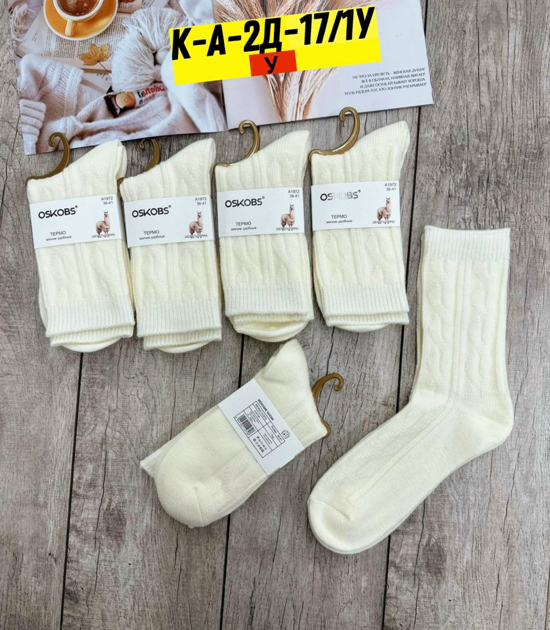 носки женские 10 пар,носки женские,носки для женщин,носки женские 12 пар,носки хб женские