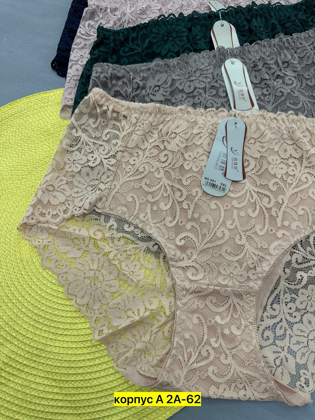 женские трусы,комплект женских трусов,комплект трусов,трусы женски,трусы женские кружевное