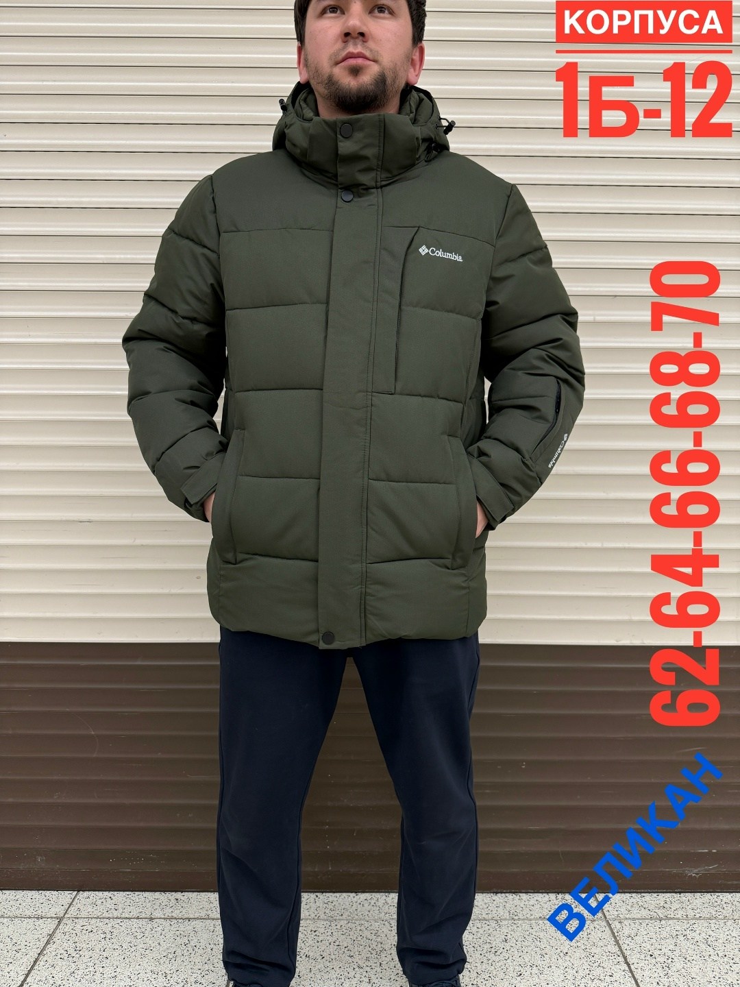 куртка мужскaя демисезонная,куртка мужская,куртка мужская зимняя,мужские пуховики,мужская куртк