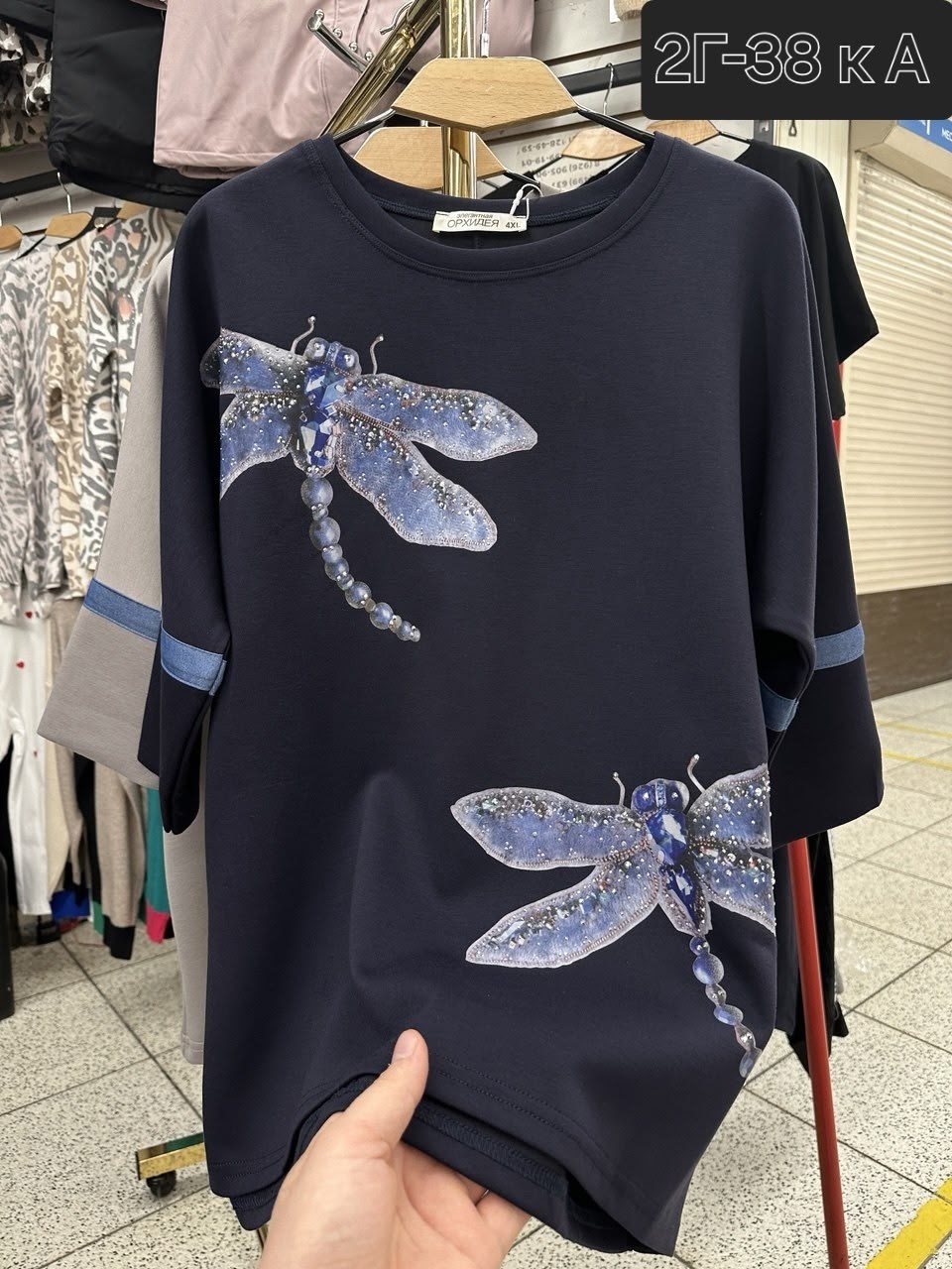 женская футболка,женская кофта,свитшот женская,женская футболка больших размеров,туника нарядная