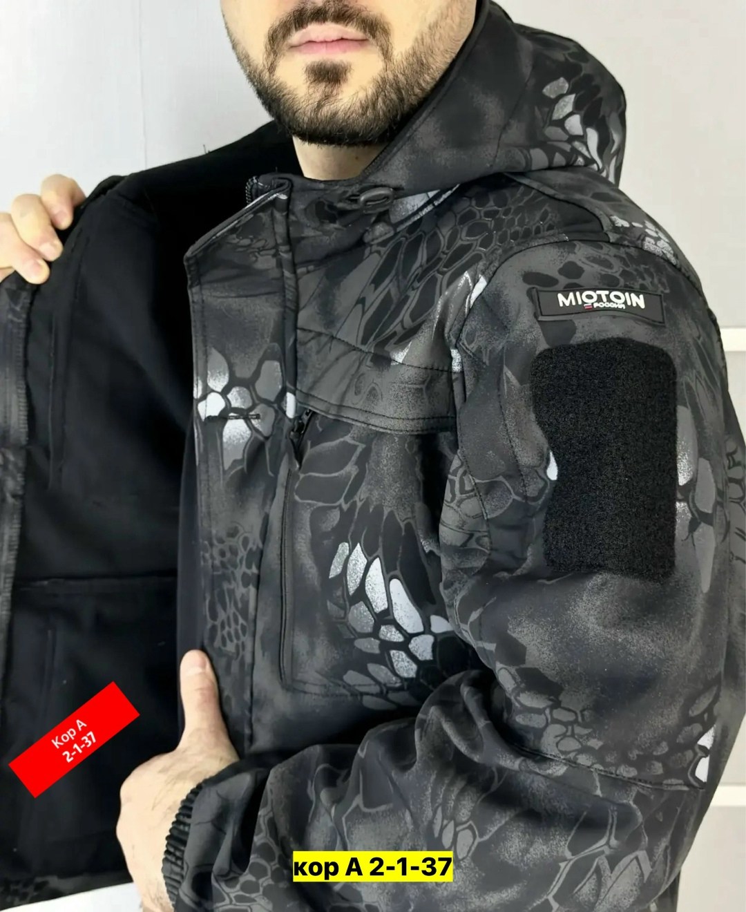 костюм демисезонный,костюм мужской горка,костюм горка,костюм камуфляжный,костюм тактический