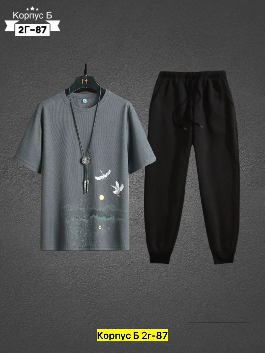 спортивный костюм мужской,комплекты одежды,костюм спортивный мужской 3 в 1,костюм мужской,костюм спортивный