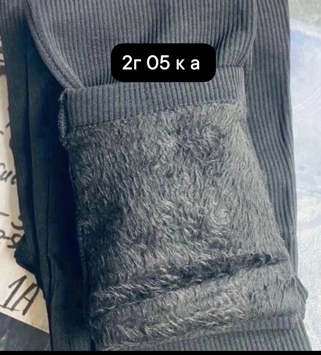 леггинсы с начесом,мужские термоноски,носки мужские,носки мужские махровые,комплект носки мужские