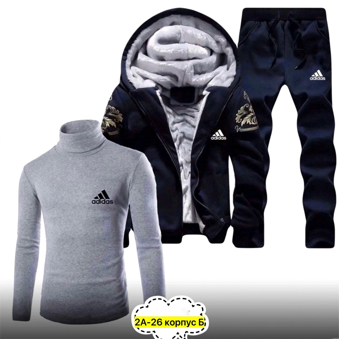 спортивный костюм мужской adidas 4в1 тёплый,теплый спортивный костюм мужской adidas,спортивный костюм мужской на флисе четверка adidas,теплый спортивный костюм мужской,спортивный костюм adidas