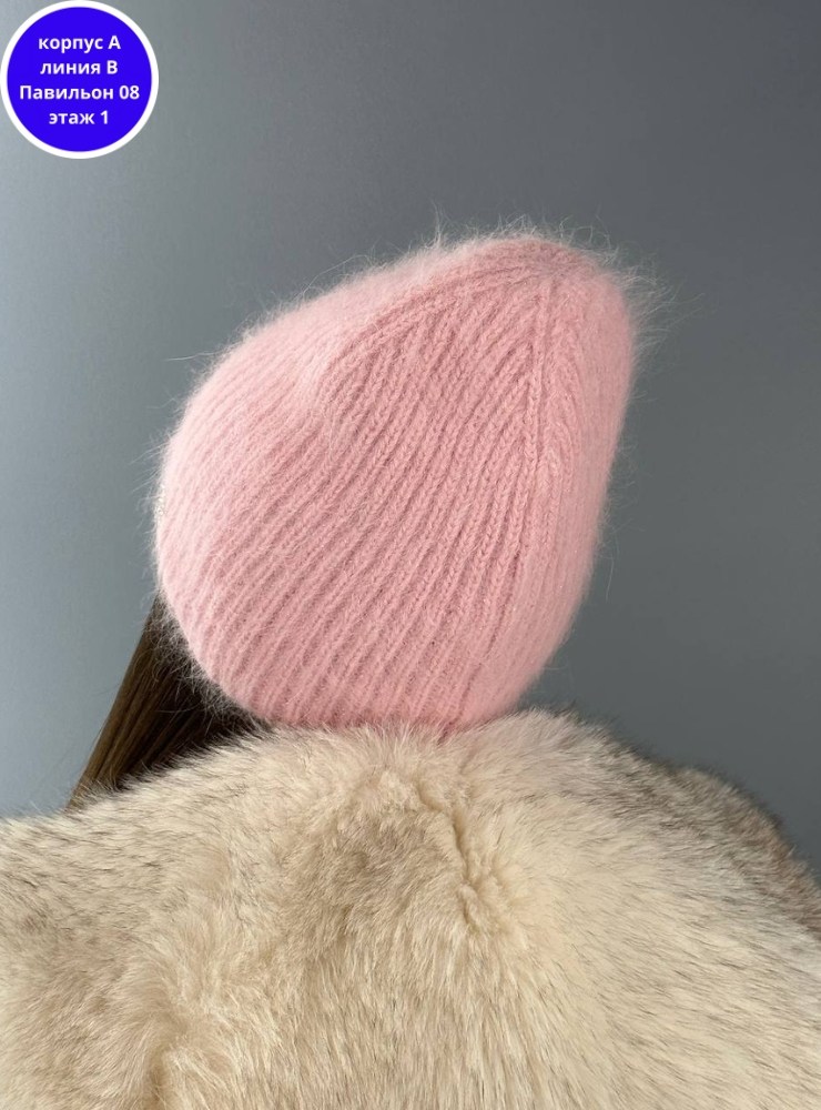 шапка бини из ангоры,пушистая вязаная шапка из ангоры,женская пушистая зимняя шапка бини из ангоры,шапка бини savez для женщин лиловый,шапка с пайетками женская ангора