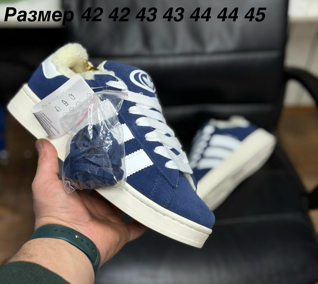 ,зимние кроссовки adidas campus,adidas кроссовки,кроссовки adidas campus,кроссовки для мужчина