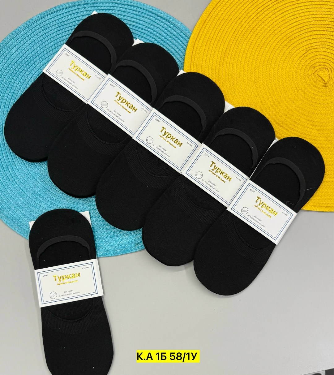 носки следки мужские туркан,носки мужские,следки женские,носки следки туркан,носки следки
