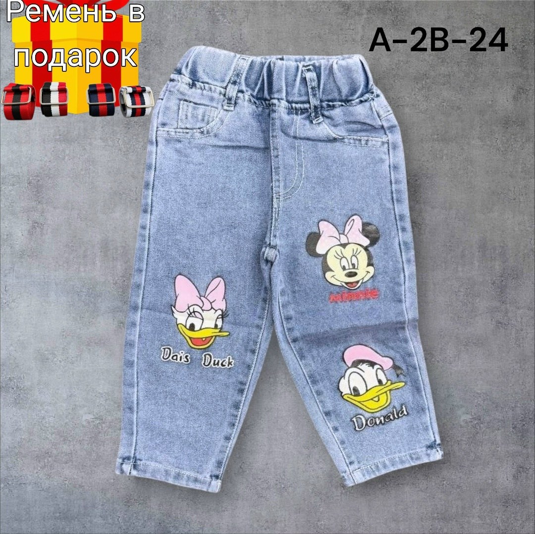 детские джинсы,джинсы детский,детские джинсы для девочек,3 джинсы детские,джинсы детские на резинке
