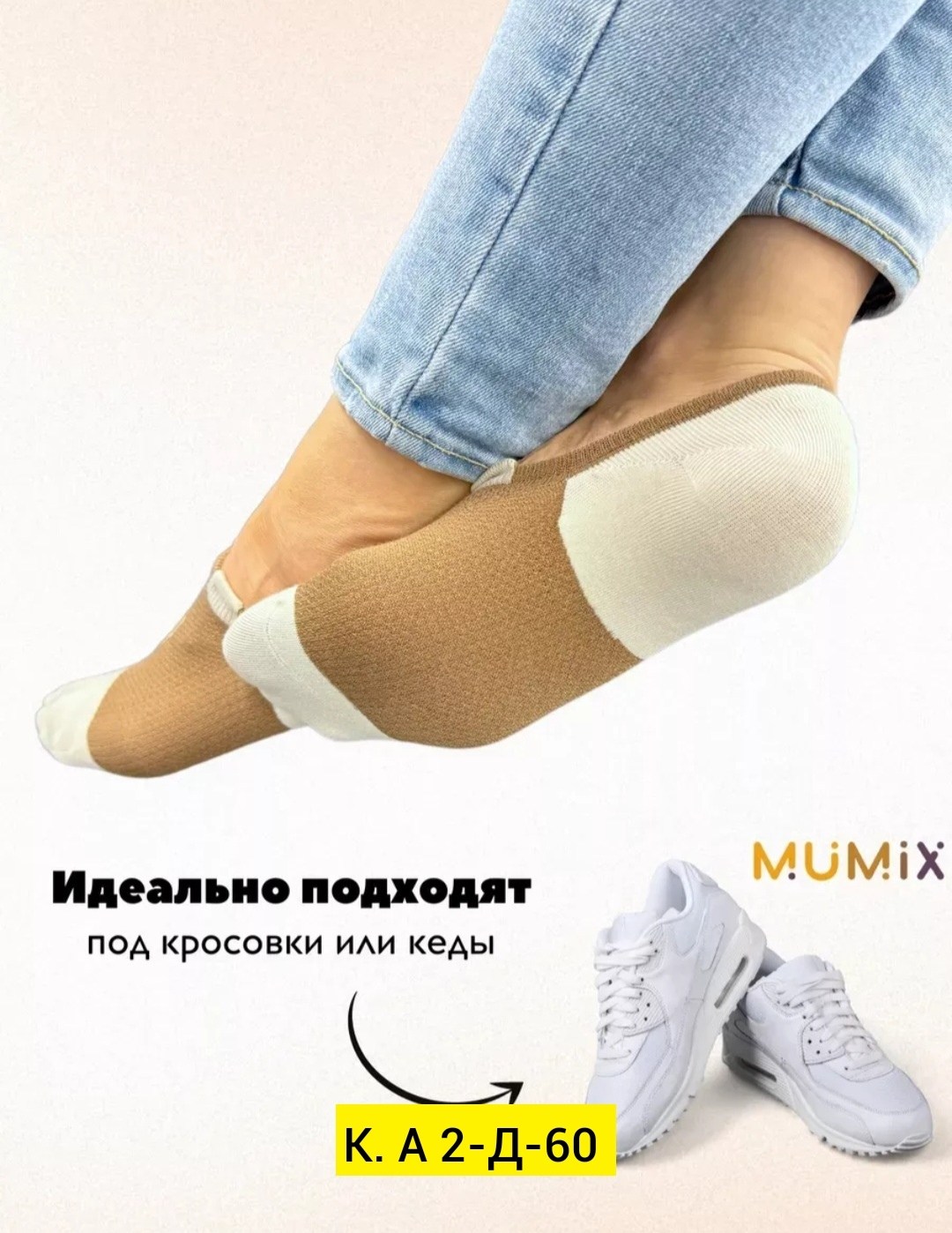 хлопковые носки женские,хлопковые носки,женские носки,носки комплект,носки короткие