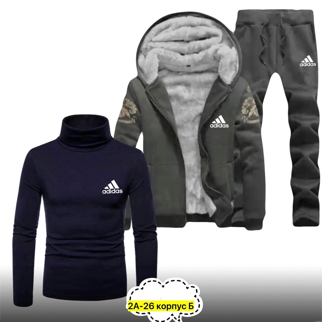 спортивный костюм мужской adidas 4в1 тёплый,теплый спортивный костюм мужской adidas,спортивный костюм мужской на флисе четверка adidas,теплый спортивный костюм мужской,спортивный костюм adidas