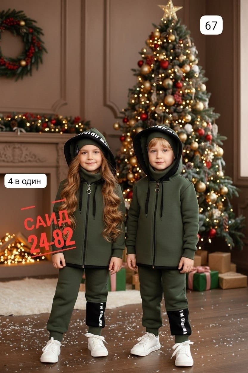 стильные костюмы,комбинезон флисовый детский,утепленный костюм,детский костюм из футера,комбинезон утепленный