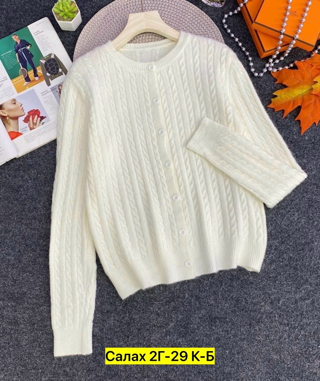 кардиган кофта,вязаные кардиганы,женский вязаный кардиган,кардиган,женские кардиганы