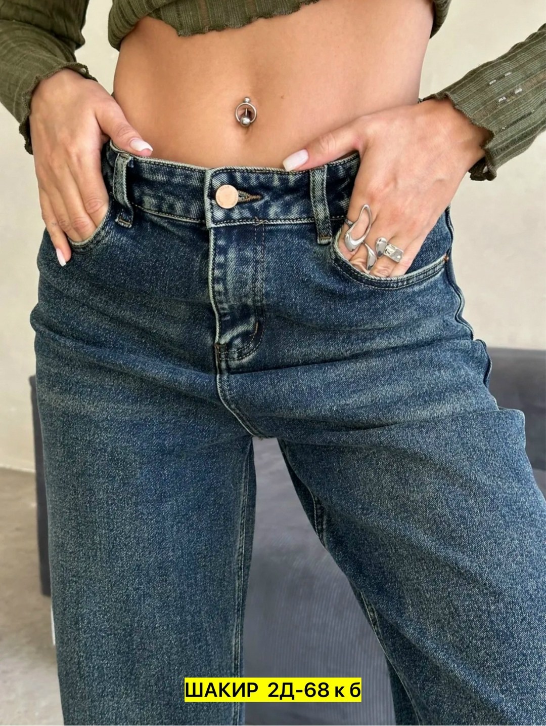 женские джинсы,джинсы,джинсы женские широкие,джинсы джинсы,брюки джинсы