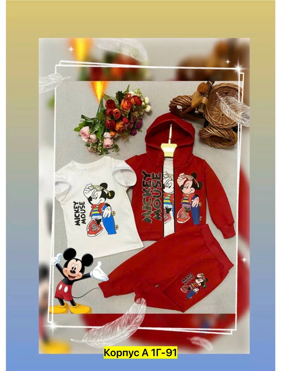 костюм с микки маусом тройка,стильный детский костюм,костюм тройка детский,костюм с микки маусом,детский костюм