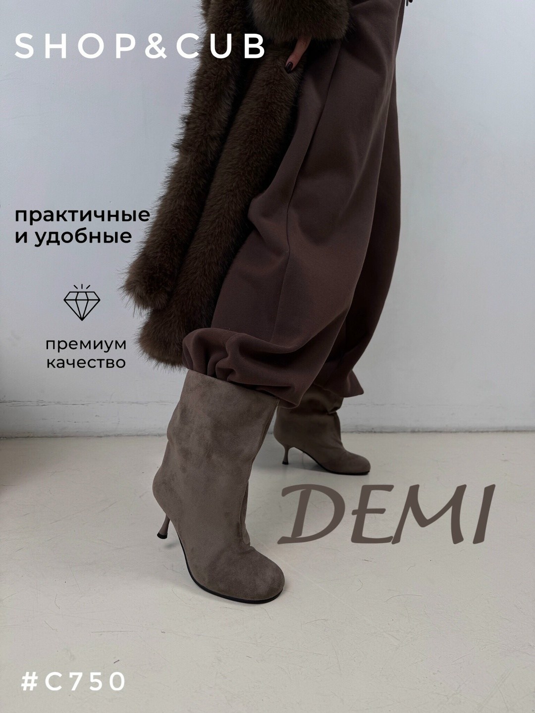 ботильоны замшевые,женские ботильоны,ботильоны respect is32-111228,бежевые замшевые ботильоны,ботильоны