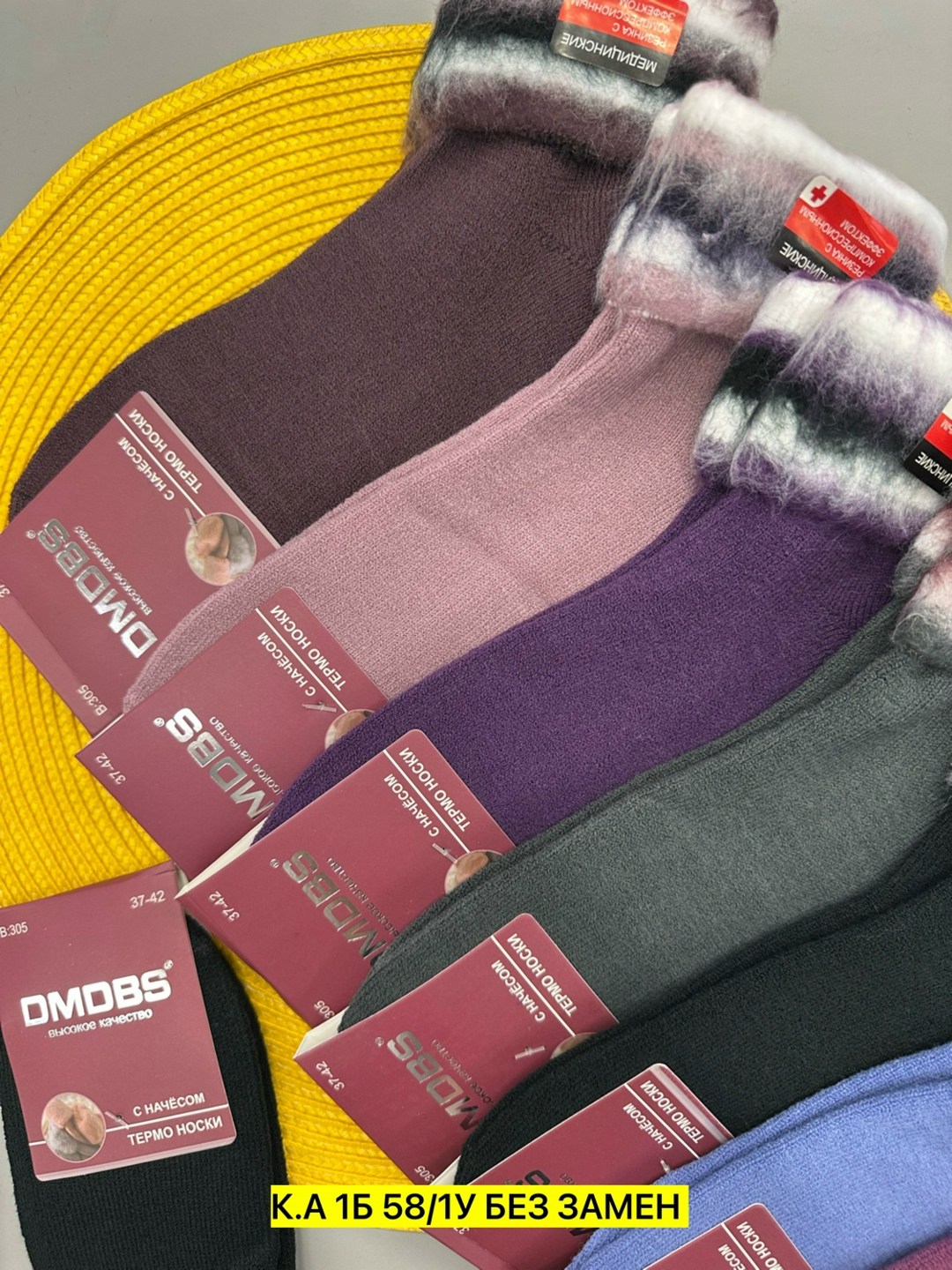 носки женские тёплые,носки женские,носки термо женские,носки женские 10 пар,женские махровые носки