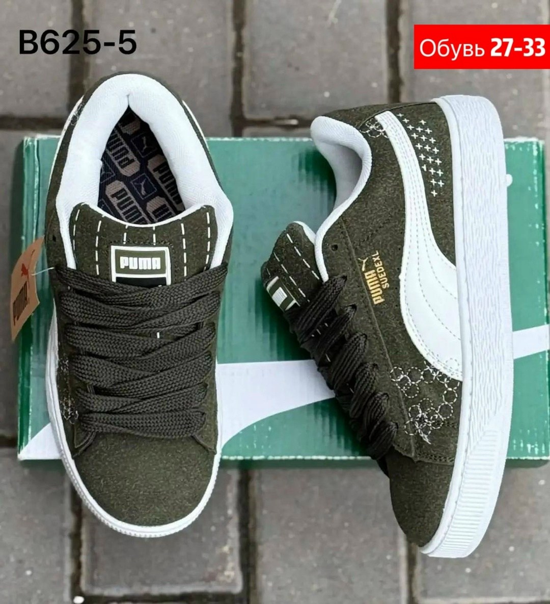 ,кроссовки puma,puma suede,повседневные кроссовки,кроссовки замша