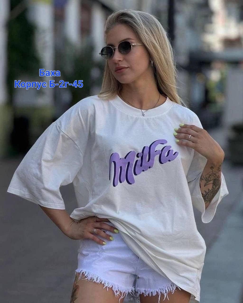 женская футболка оверсайз,футболка оверсайз,футболка оверсайз с принтами,женская базовая футболка оверсайз,футболка женская