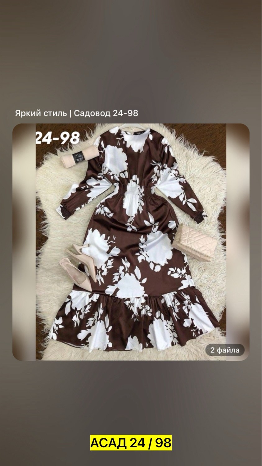 женская платье,платье длинное,платье,,платье с длинным рукавом женское