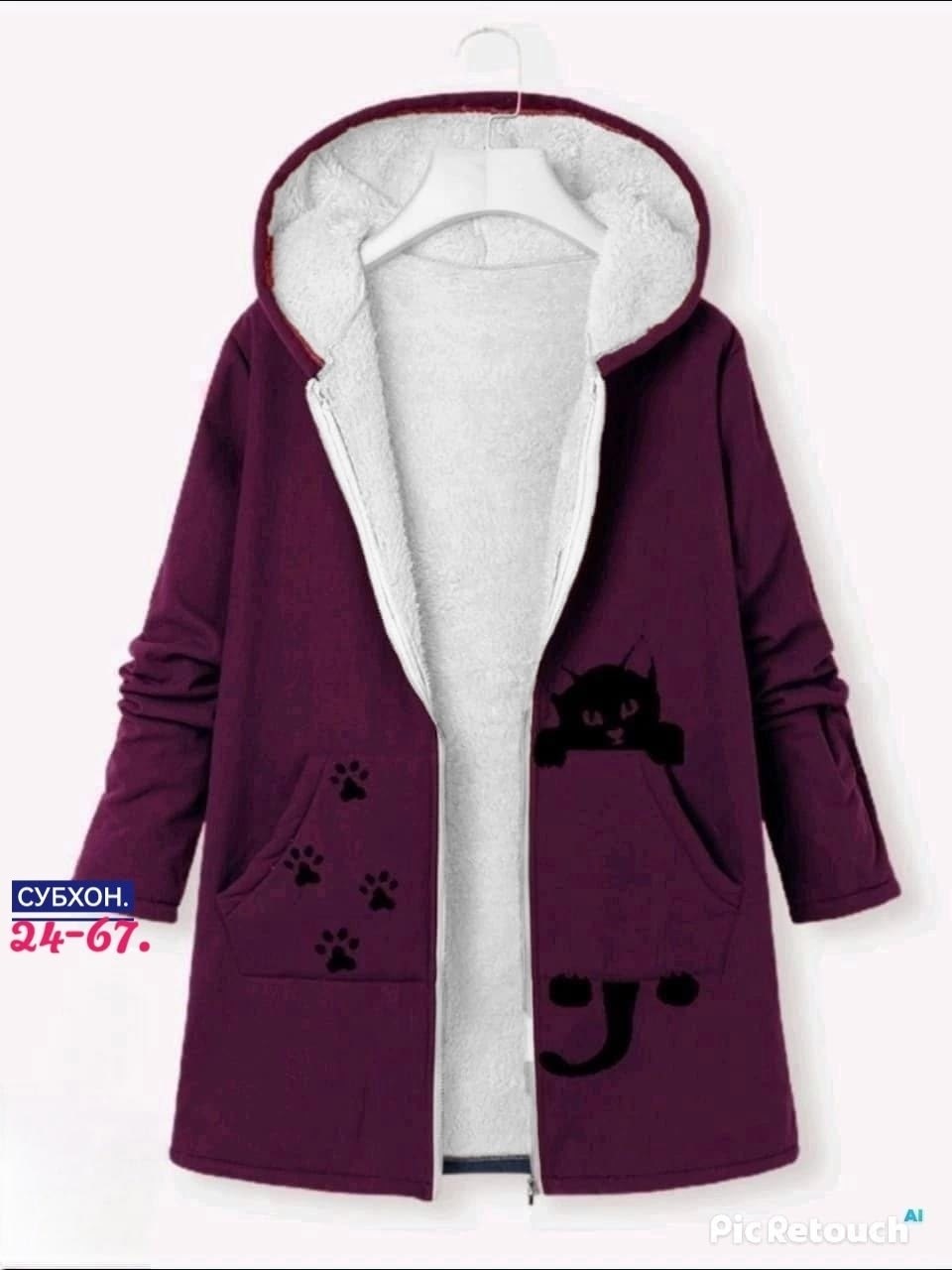 кофта кардиган,утепленное пальто,пальто с капюшоном,теплое пальто,флисовая куртка