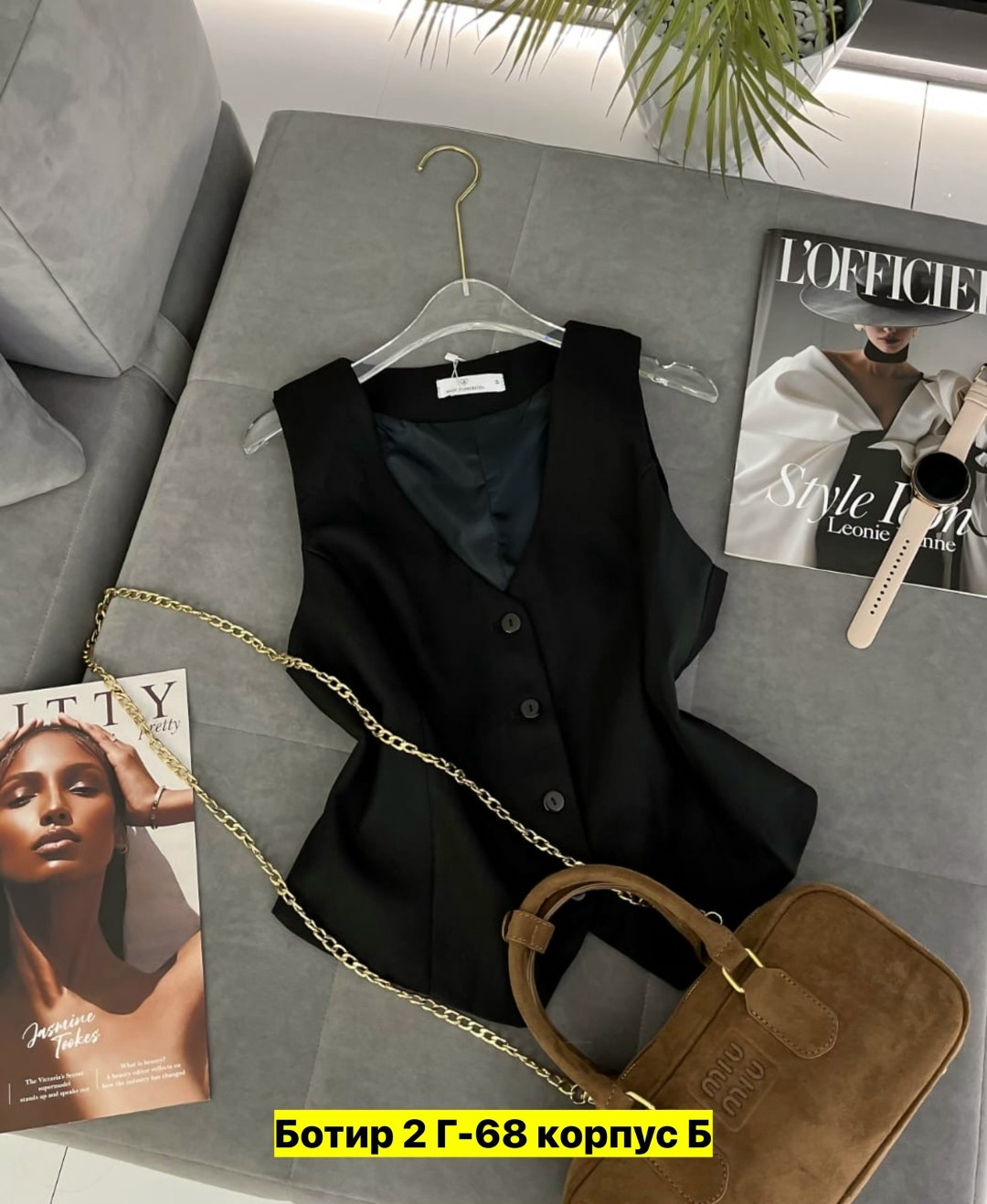 жилетка женская,жилет классический,женский жилет,женская классическая жилетка,жилет