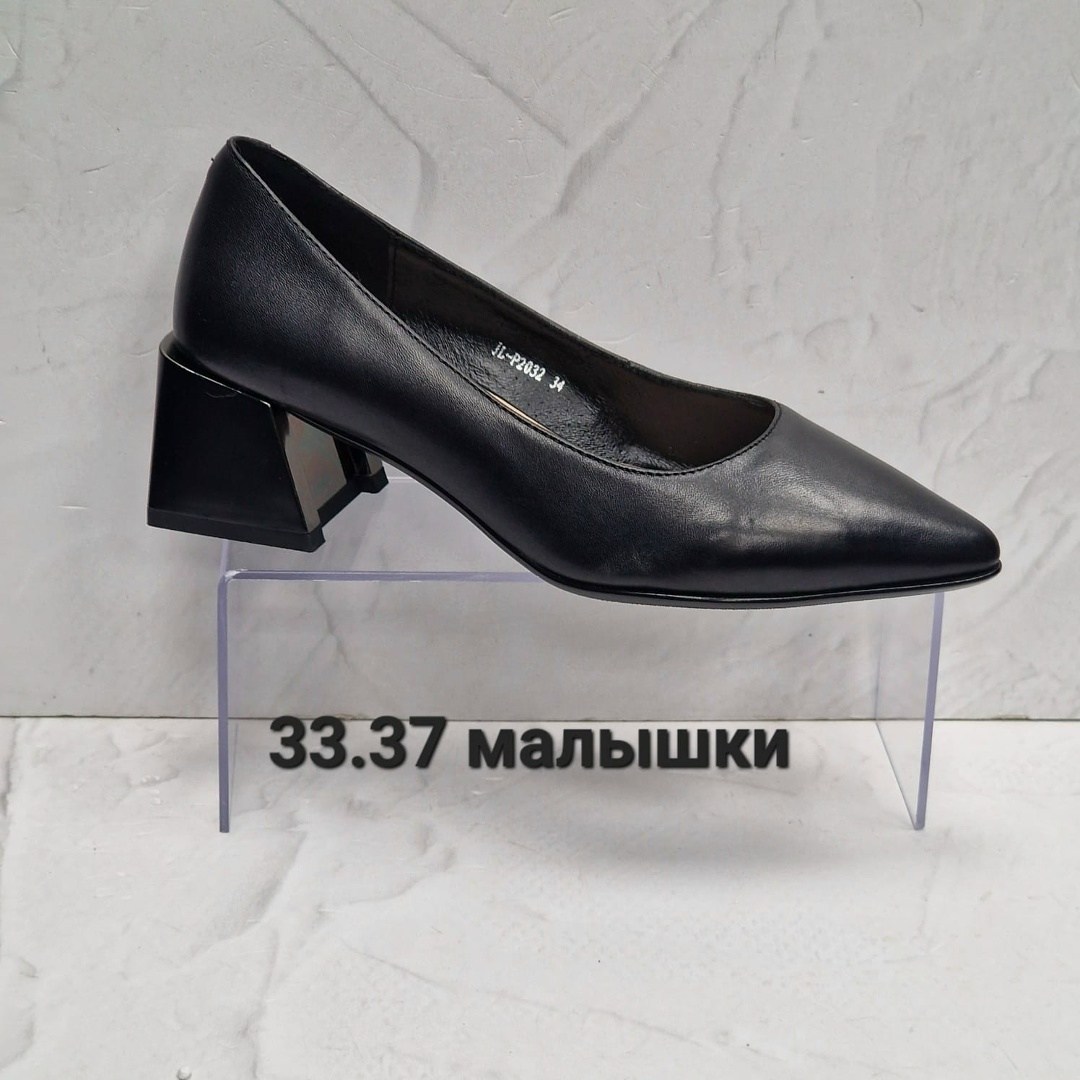 туфли леопардовые,,женская ,женская туфля,брендовая