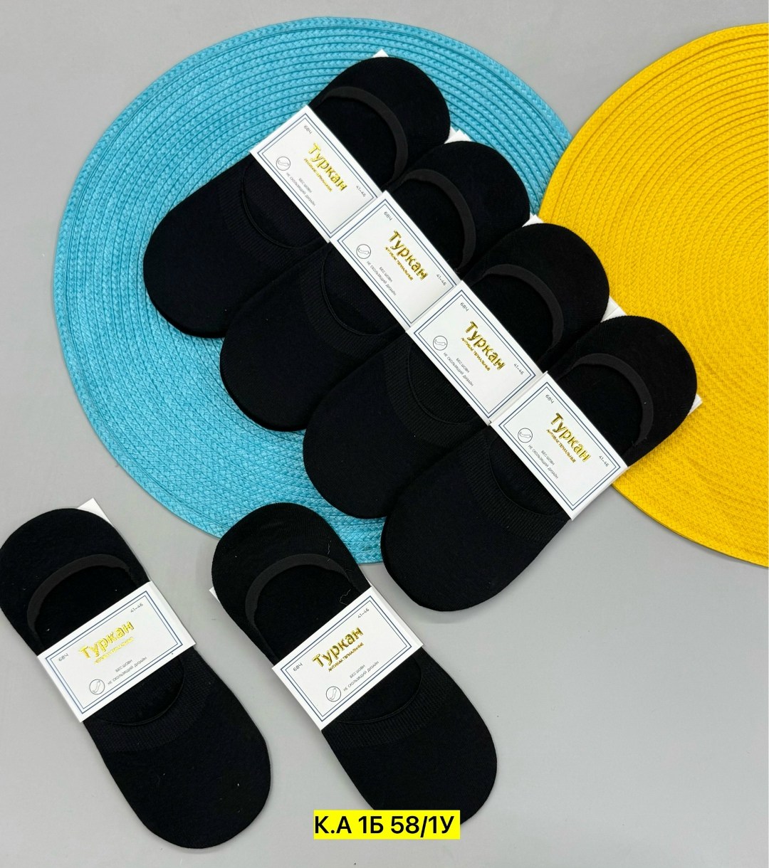носки следки мужские туркан,носки мужские,следки женские,носки следки туркан,носки следки