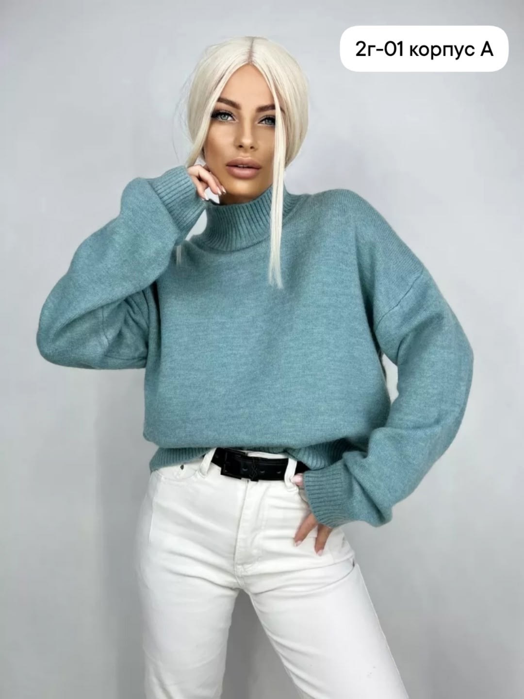 свитер оверсайз с горлом jonny style,cвитер оверсайз с горлом,кофта женская,свитера женские,кофта свитер женский
