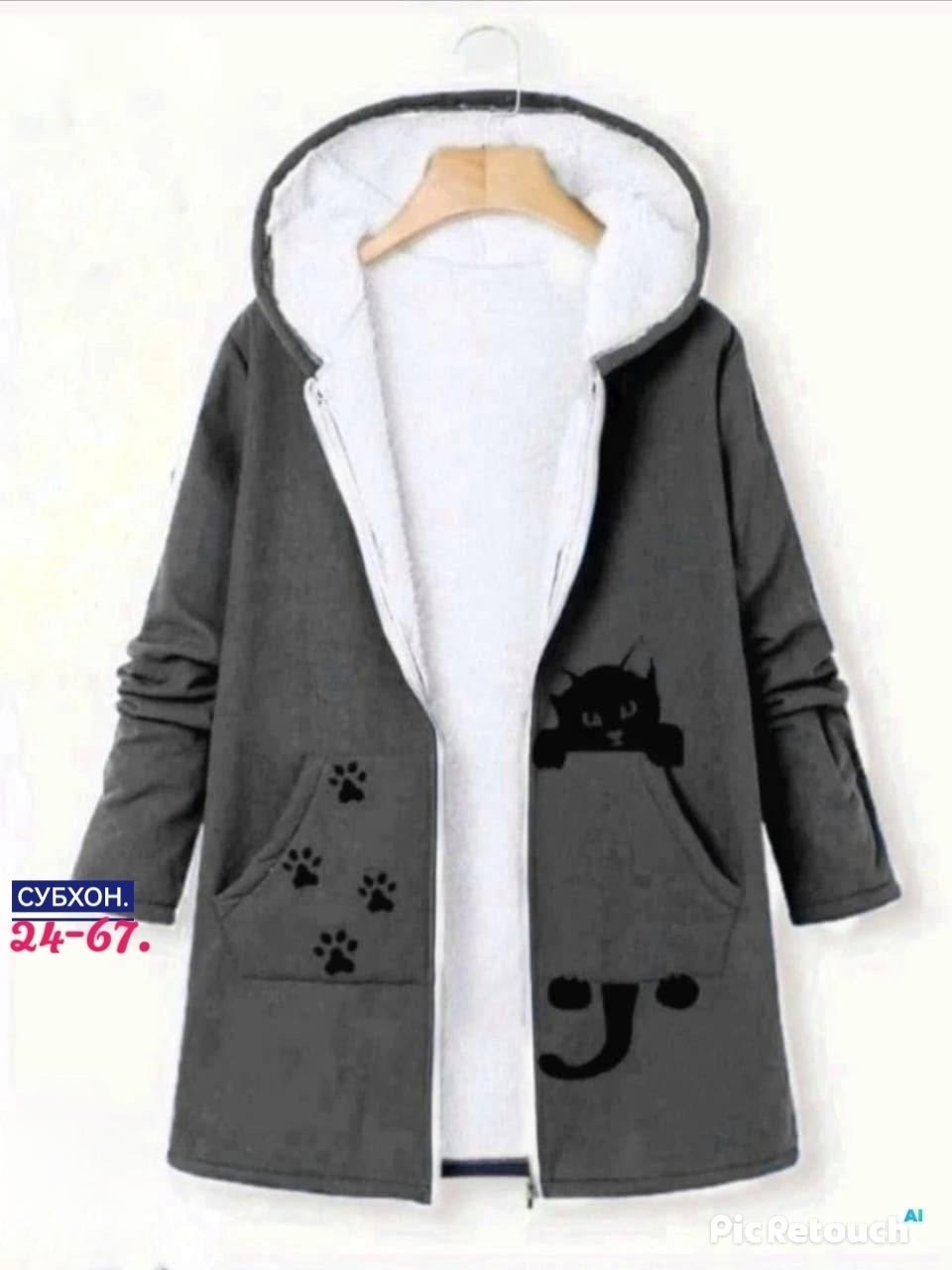 кофта кардиган,утепленное пальто,пальто с капюшоном,теплое пальто,флисовая куртка