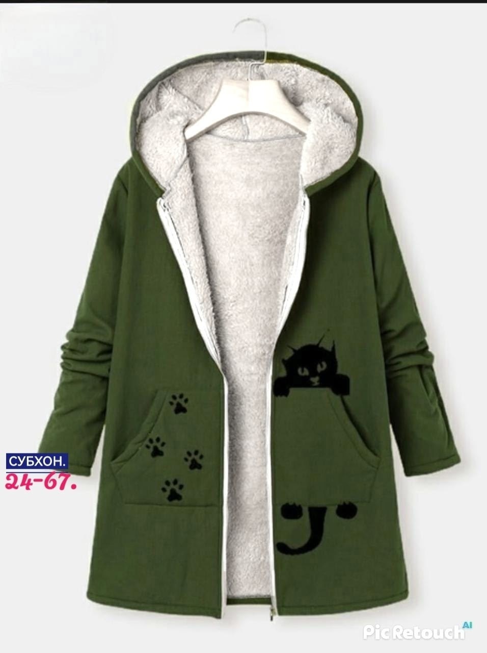 кофта кардиган,утепленное пальто,пальто с капюшоном,теплое пальто,флисовая куртка
