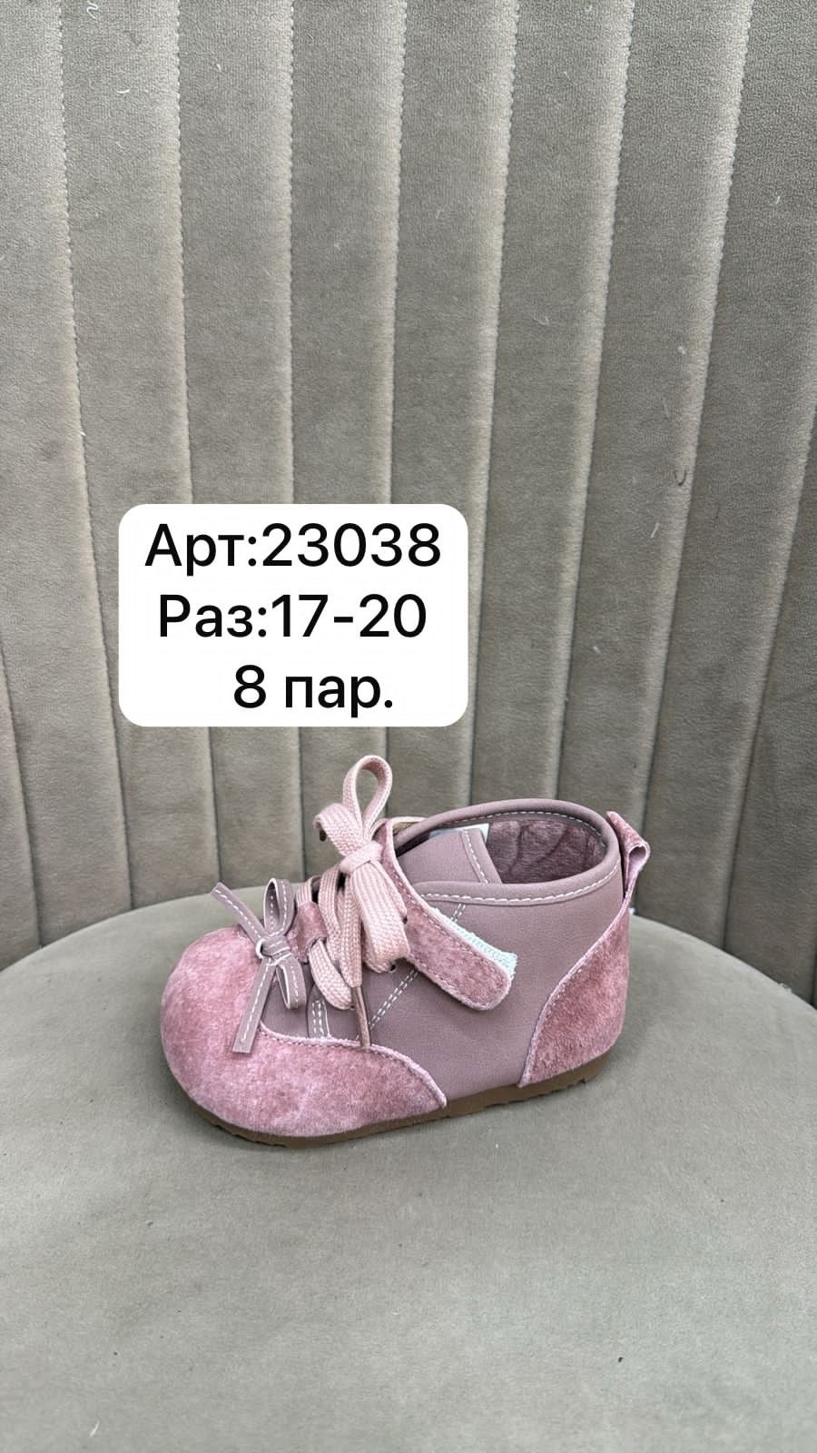 ботиночки для младенцев,,детская , для новорожденных, для малышей
